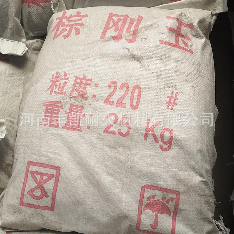 棕刚玉7