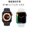 Exportação Transfronteiriça S9Max Chamada Bluetooth Smartwatch Esportivo Frequência Cardíaca Pressão Arterial Smartwatch Dropshipping