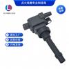 F01R00A041 F01R00A093 E4G13-3705110 Bobina de Encendido es Adecuada para Chery y Guanzhi