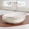 2024 Jingdezhen Novo Estilo Japonês Prato Doméstico Prato Alto Valor Ins Celebridade da Internet Prato de Jantar Espessado Prato para Fritar