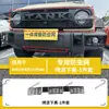 Adecuado para 26 modelos de la versión de combustible del Great Wall Tank 300, accesorios de modificación de rejilla a prueba de insectos, directo del fabricante