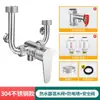 Controle de temperatura do aquecedor de água elétrico Válvula misturadora de aço inoxidável 304 Interruptor de montagem superficial Válvula misturadora de água quente e fria Válvula misturadora de chuveiro Quente e frio