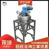 Secador de Mezcla Espiral de Cono Único Secador de Vacío de Cono Único Máquina Integrada Secador de Mezcla Espiral de Cono Único