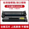 Adecuado para Cartucho de Tóner Hp Cf226A M426Fdw M426Fdn M426Dw/M M402N M402M Cartucho de Polvo