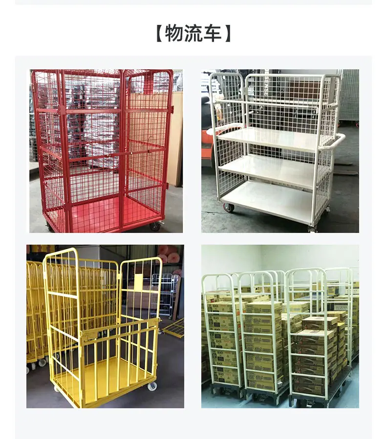 3仓储笼_28.jpg