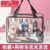 Bolsa Cosmética 2020 Novo Estilo ins Super Fogo Impermeável Portátil Feminina Viagem Grande Capacidade Bolsa de Higiene Pessoal Bolsa de Armazenamento Caixa