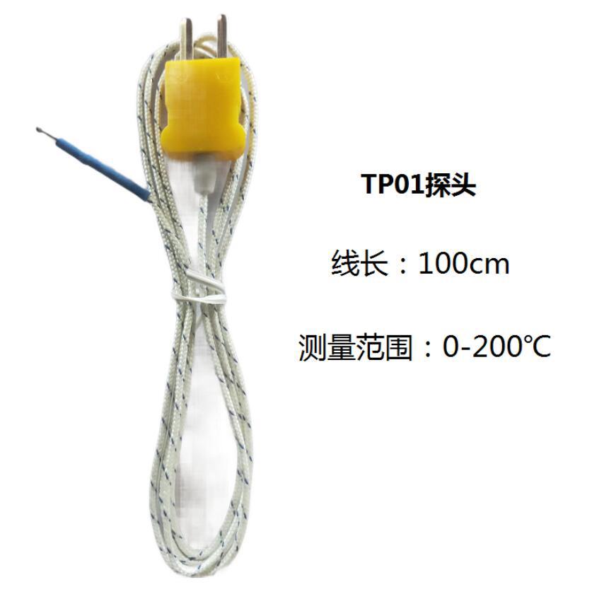 TP01探头