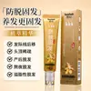 [Item mais vendido em estoque] Essência Anti-Queda de Cabelo Qianfei com Roller para Massagem no Couro Cabeludo, contendo Gengibre, Polygonum Multiflorum e Folhas de Cipreste, para Crescimento Capilar e Anti-Queda