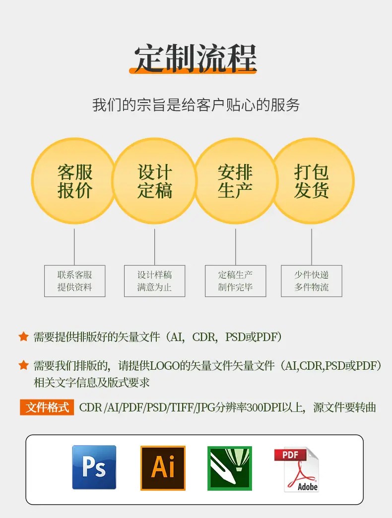 详情页_19