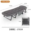 Cama Dobrável Reforçada Individual Intervalo de Almoço Portátil Escritório Soneca Acampamento Cama Multifuncional Cadeira de Lounge Americana Armazenamento Leve