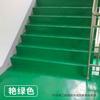 Pintura Epoxi para Pisos Base Agua Yibaili Antideslizante Resistente al Desgaste Hogar Fábrica Garaje Aula Piso de Cemento Pintura Ecológica