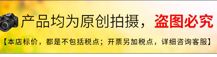 详情5_01