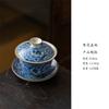 Cuenco de cerámica con tres flores blancas y azules de Qiahuan, cuenco para té doméstico, taza de té, juego de té de kung fu de recepción de alta gama