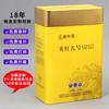 Lata de Té Yinghong No.9 Lata Cuadrada Paquete de 0.5kg Caja de Lata Té Negro Yingde Lata de Hojalata Té Negro Yingde