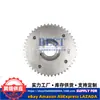 Adecuado para Hyundai Elantra (2020-2021) Rueda VVT Variable de Escape 24370-2m010 Pieza Original de Fábrica