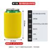 Capa para Copo de Coca-Cola de Material de Mergulho Portátil para Exterior à Prova de Frio Isolante Térmico Capa para Copo de Bebida Reutilizável Capa para Copo de Garrafa de Cerveja