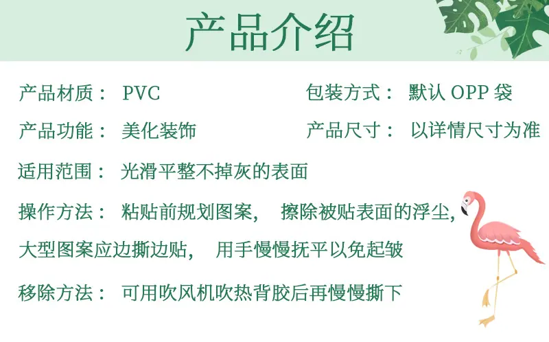 薇蓝 产品介绍
