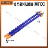 Boquilla Sopladora de Tubo de Bambú de Forma Universal Tubo Sopladora de Refrigeración para Máquina Herramienta Torno Forma de Serpiente Plástico Boca Redonda Boca Plana
