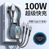 Cable de datos USB de carga súper rápida de 100 W extendido tres en uno para Apple tipo C de tres en uno línea de carga para automóvil