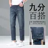 Jeans de Alta Gama Azul Oscuro de Nueve Puntos para Hombre, Nueva Llegada de Otoño, Elásticos, Ajustados, Rectos, Casuales, Pantalones de 9 Puntos