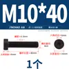 Tornillos de Cabeza Hexagonal Baja para Socket Grado 12.9 Din7984 Tornillos de Cabeza Plana Baja M3M4M5M6M8M10M12M16