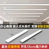 Luz para Teto de Gesso com Fita de LED Embutida Retangular para Escritório Sala de Reunião Ferramentas Luz Plana
