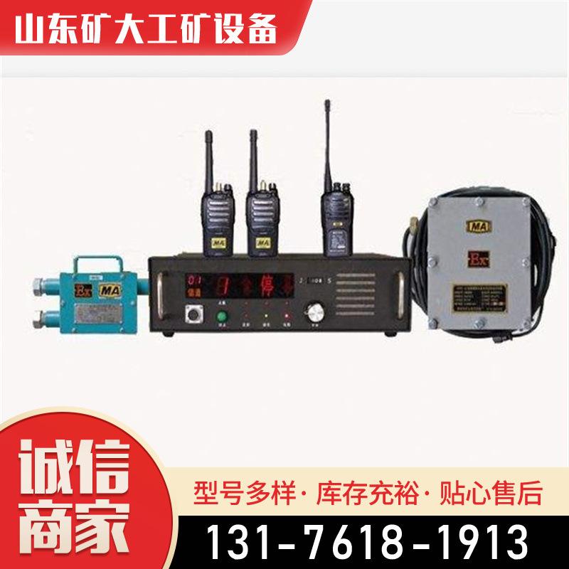 漏泄通信系统