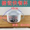 Tazón de Esmalte para Fideos Instantáneos Dormitorio de Estudiantes Grande Engrosado Fideos Instantáneos Taza de Comida Rápida Nostálgico Olla de Arroz Antigua Lonchera