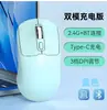 Fuente de fábrica mayorista transfronteriza ratón Bluetooth 2.4G doble modo juego negocio oficina silencioso ratón inalámbrico doble modo