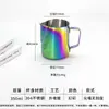 Xícara para Latte Art em Aço Inoxidável 304, Jarra de Leite com Bico Pontiagudo, Jarra para Latte Art com Bico Arredondado, Leiteira com Escala, Xícara de Grande Capacidade