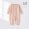 Mono de verano para recién nacido, fino, fresco, de manga larga, con aire acondicionado, pijama de bebé de algodón elástico, ropa de escalada en kayak para bebé