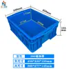 Caja de Plástico Plegable Nueva, Tamaño Grande, Duradera y Resistente a Impactos, Caja de Plástico Engrosada, Caja Sellada, Se Puede Equipar con Tapa