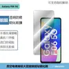 Adecuado para Película Templada Anti-Espionaje Transparente Pantalla de Seda Cubierta Película Película Transparente para Lente Galaxy Samsung F06 5g