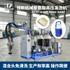 Caixa Térmica, Balde Térmico, Máquina de Espuma de Poliuretano de Alta Pressão, Equipamento de Preenchimento de Isolamento PU, Máquina de Espuma de Ciclopentano para Geladeira
