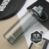 Vaso Fuguang de gran capacidad Vaso de agua de plástico portátil a prueba de fugas hervidor deportivo de verano para exteriores 0093