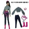 Conjunto de roupas para boneca de 30cm, boneca multiarticulada pode usar roupas casuais, sapatos, óculos, combinação