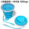 Taza de Agua Plegable de Silicona de Grado Alimenticio, Taza Portátil para Enjuague Bucal de Viaje al Aire Libre, Directo de la Fábrica Fuente, Dropshipping, Transfronterizo, En Stock