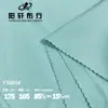 Venda Direta da Fábrica Nylon Novo Jacquard de Quatro Vias Amigo da Pele Secagem Rápida Camiseta Masculina Roupas para Fitness ao Ar Livre Yoga