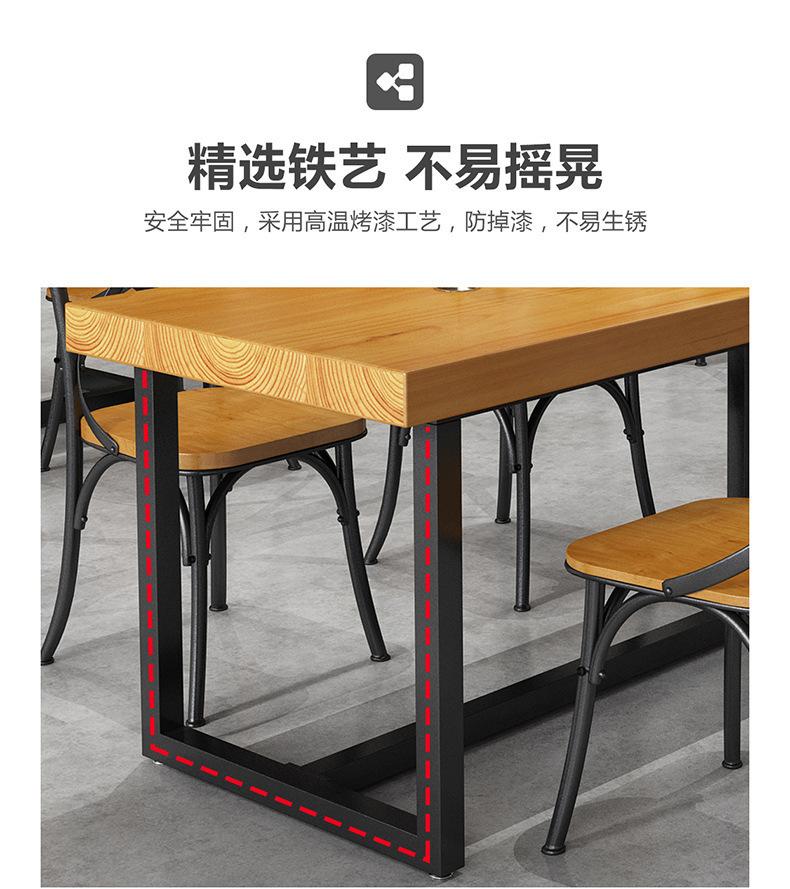 复古酒吧音乐餐厅长方形铁艺咖啡厅奶茶店桌椅组合工业