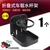 Jinpeng Triciclo Eléctrico Shunfeng Express Entrega a Domicilio Comida para Llevar Vehículo Modificado Portavasos de Plástico Universal para Coche con Bandeja