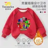 Sudadera con Forro de Forro Polar Rhythm Box Ropa Infantil Sprunki Caja de Música Top Ropa para Niños Otoño e Invierno Elegante
