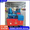 Equipo de Anclaje para Barras de Refuerzo de Doble Cilindro Hidráulico Equipo Automático de Anclaje con Cabezal de Acero Máquina Formadora de Anclaje de Rosca Recta