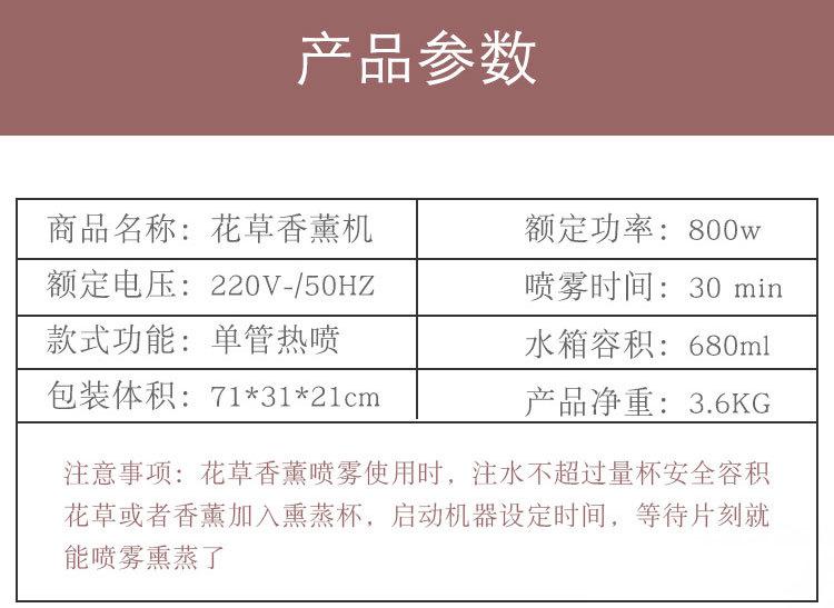 详情完整_10.jpg