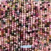 2mm 3mm 4mm Piedra Natural Facetada Bolas Pequeñas Cortadas Facetadas Cuentas Sueltas Accesorios para Joyería DIY Pulsera con Cuentas Collar Al por Mayor