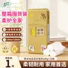 Papel Higiênico Qingfeng Edição Dourada 1000g Papel Higiênico Doméstico Rolo Sem Tubo Compra em Atacado Acessível