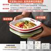 Xiangyuan Meimamine Vajilla Bol Grande Comercial Shaanxi Fideos Fríos Tazón para Cold Skin Tazón para Wonton y Fideos de Arroz Tazón Cuadrado Plano para Mezclar Fideos