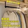 Artefacto para Colgar Ropa en Litera Perchero para Ropa de Cama Alta y Baja Barra para Colgar Ropa en la Mesita de Noche Cosa Buena para Dormitorio Colgador de Ropa en la Cama