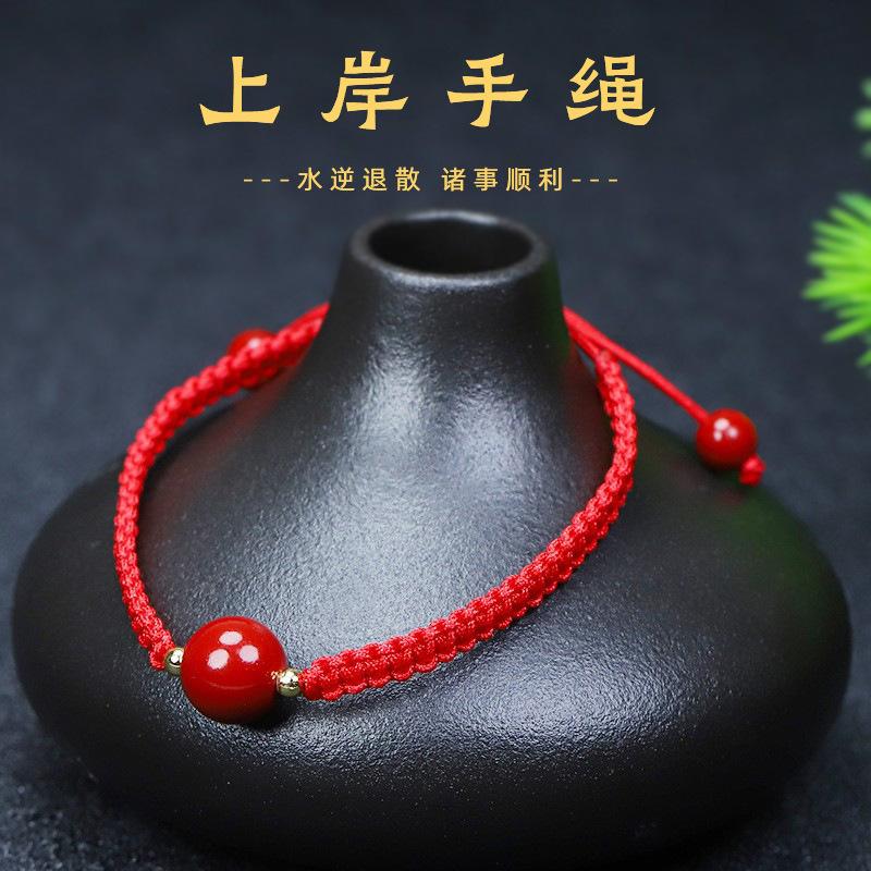 一键上货_20241021123317