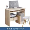 Mesa de Computador Desktop Casa Quarto com Gaveta Impressora Pequena Simples Escritório Mesa de Estudo para Uma Pessoa Tamanho Pequeno Mesa de Computador