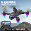 Dron de Nuevo Producto Transfronterizo Y1 Drone de Fotografía Aérea de Alta Definición Cuadricóptero con Tres Cámaras y Detección de Obstáculos Aeronave con Control Remoto